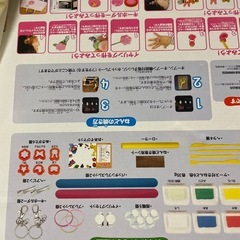 新品　未開封　シリコン　ネンド　アクセサリー　ハンドメイドの画像