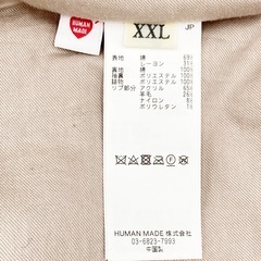 【美品】HUMAN MADE SATIN STADIUM JACKET XXLの画像