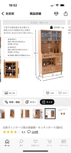 10月限定。【LOWYA】北欧風キッチン収納 10月限定。【LOWYA】北欧風キッチン収納 【公式通販】