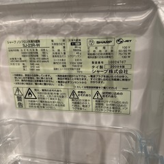 SHARP製　冷蔵庫  SJ-23R-W
の画像
