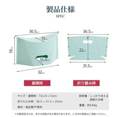 折り畳みチェアの画像