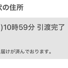 三つ折り財布【Charis Polhe】  新品未使用品の画像