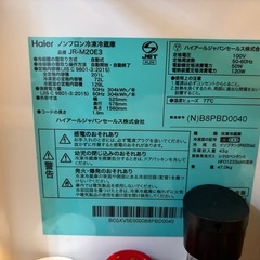 一人暮らしセット。（洗濯機、冷蔵庫、食器棚）の画像
