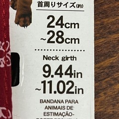 🐈‍⬛🐒 首輪　くびわの画像