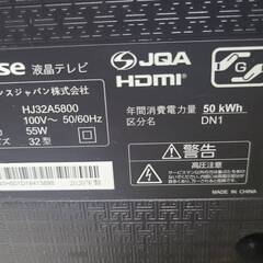 ハイセンス　液晶テレビ　32型の画像