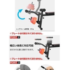 WASAI Multi-Training Bench MX03Cの画像