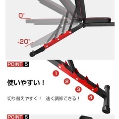 WASAI Multi-Training Bench MX03Cの画像