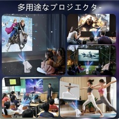 【お譲り者決定】プロジェクターの画像