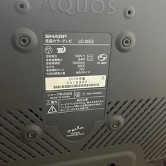 【無料】液晶カラーテレビの画像