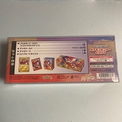 ポケモンセンターヒロシマ　スペシャルBOX
の画像