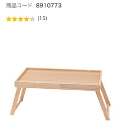 ニトリ 脚付きすべり止め木製トレーの画像