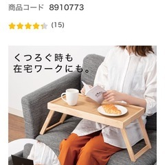 ニトリ 脚付きすべり止め木製トレーの画像