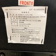 K2510-010 DCM オフィスチェア BK キズ汚れ有りの画像