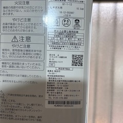 ガス給湯器の画像