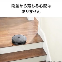 新品ルンバi5+  早い者勝ちの画像