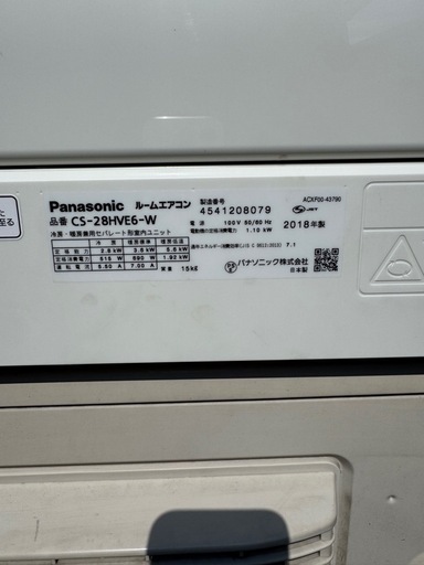 【エアコン 10畳用✨保証あり】Panasonic エアコン 10畳用 工事費込み 2018年製