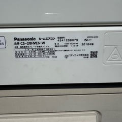 【エアコン 10畳用✨保証あり】Panasonic エアコン 10畳用 工事費込み 2018年製の画像