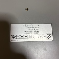 ジャンク市場　KONAMI GAMESELECTOR ジャンクの画像