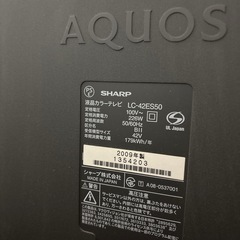 SHARP AQUOS テレビ42型 あげますの画像