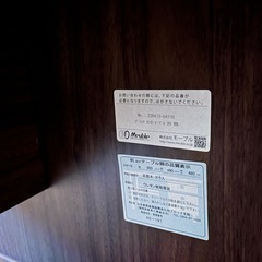 中古ガラステーブル（Meuble製）直接引き取り希望の画像