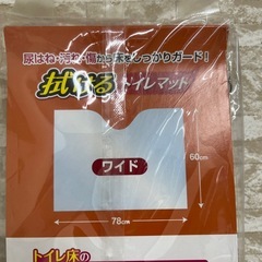 拭けるトイレマットワイド　幅78x奥行60 厚さ1.0の画像