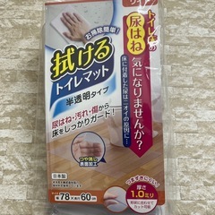 拭けるトイレマットワイド　幅78x奥行60 厚さ1.0の画像
