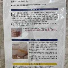 拭けるトイレマットワイド　幅78x奥行60 厚さ1.0の画像