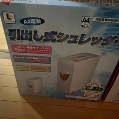 ⭐️【新品・未開封】A4対応 電動引き出し式シュレッダー 📄✨の画像
