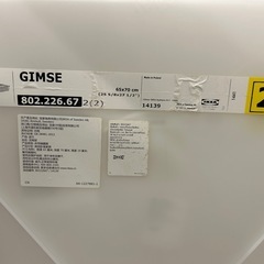 IKEA ベッド下 収納ケースの画像