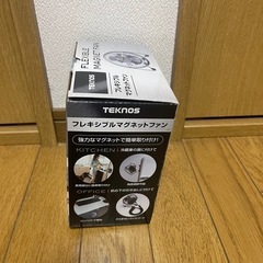 フレキシブルマグネットファン
の画像