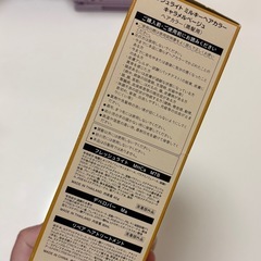 ヘアカラーの画像