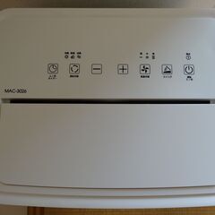 大型移動式エアコン ナカトミ MAC-3026の画像