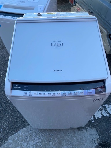 NO B555?福岡市内配送設置無料✨?日立ビートウォッシュ BW-DV90AE4 9kg 乾燥5kg