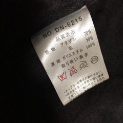 セシルマグビー　ジャケットの画像
