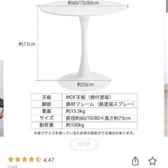 机 の画像
