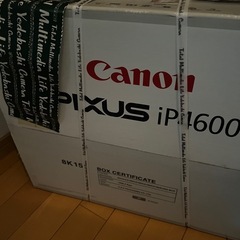 幻の逸品！【新品未開封】Canon PIXUS iP4600 5色インクジェットプリンター 🖨️✨の画像