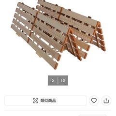 すのこ　ダブルサイズが２つあります　角クッション付き　折りたたみ可能の画像