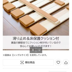 すのこ　ダブルサイズが２つあります　角クッション付き　折りたたみ可能の画像