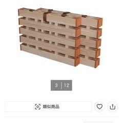 すのこ　ダブルサイズが２つあります　角クッション付き　折りたたみ可能の画像