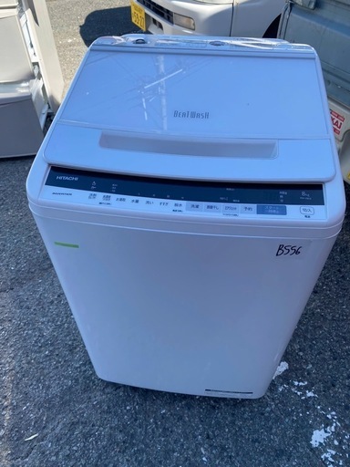 NO B556?福岡市内配送設置無料✨?日立 全自動洗濯機 8kg ホワイト ビートウォッシュ BW-V80E W 洗剤セレクト 大流