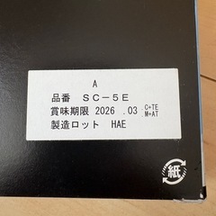 スティックコーヒーセットの画像