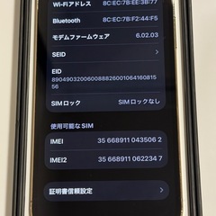 「アップル iPhone12 Pro 128GB ゴールド SIMフリー」の画像