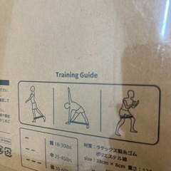 トレーニングバンド 3色セット NEW MAGIC WANDの画像