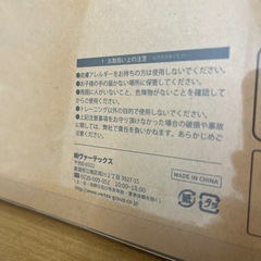 トレーニングバンド 3色セット NEW MAGIC WANDの画像