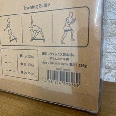トレーニングバンド 3色セット NEW MAGIC WANDの画像