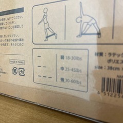 トレーニングバンド 3色セット NEW MAGIC WANDの画像