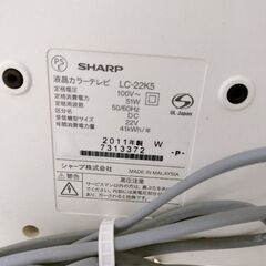SHARP　AQUOS　白22インチの画像