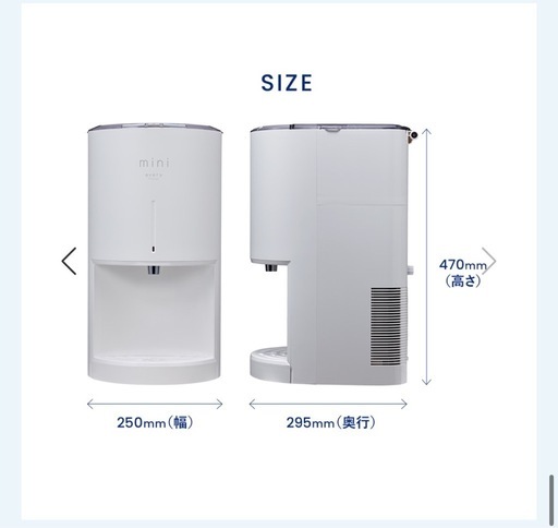 【美品】エブリィフレシャス mini 浄水器 カートリッジ5個付き ウォーターサーバー