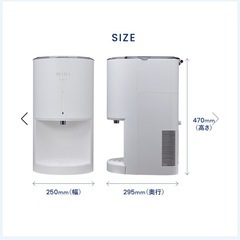 【美品】エブリィフレシャス mini 浄水器 カートリッジ5個付き ウォーターサーバーの画像