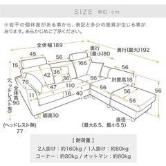 LOWYA【ロウヤ】3人掛けカウチソファ ハイバックソファ    の画像